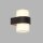 Applique murale extérieure LED IP44 noire blanche 3000 K Up Down