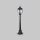 Wegeleuchte Aluminium Glas 113 cm IP44 in Bronze antik