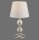 Tischlampe Stoffschirm Metall Creme Bronze 36 cm E27
