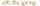 Wandlampe mit Arm Glas Metall Gold E27 B:22 cm Modern